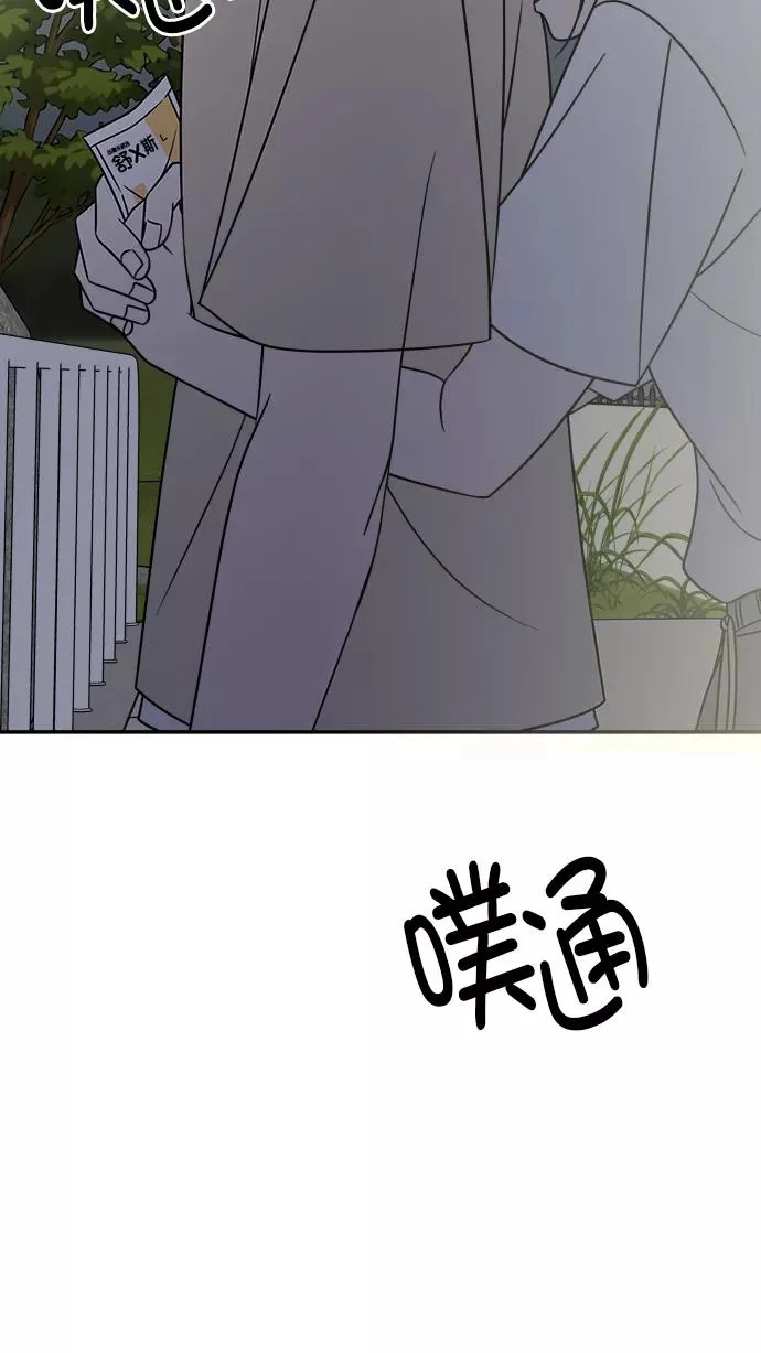 第107话 第3页