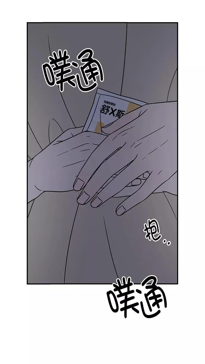 第107话 第6页