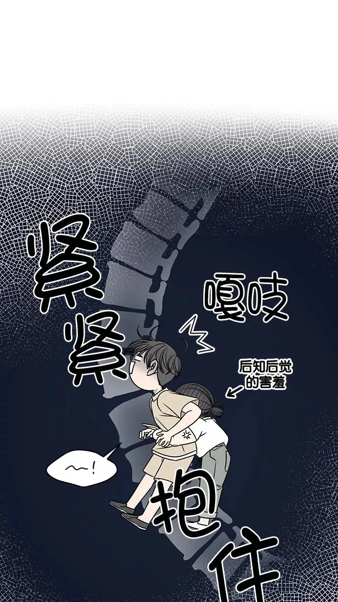 第107话 第7页