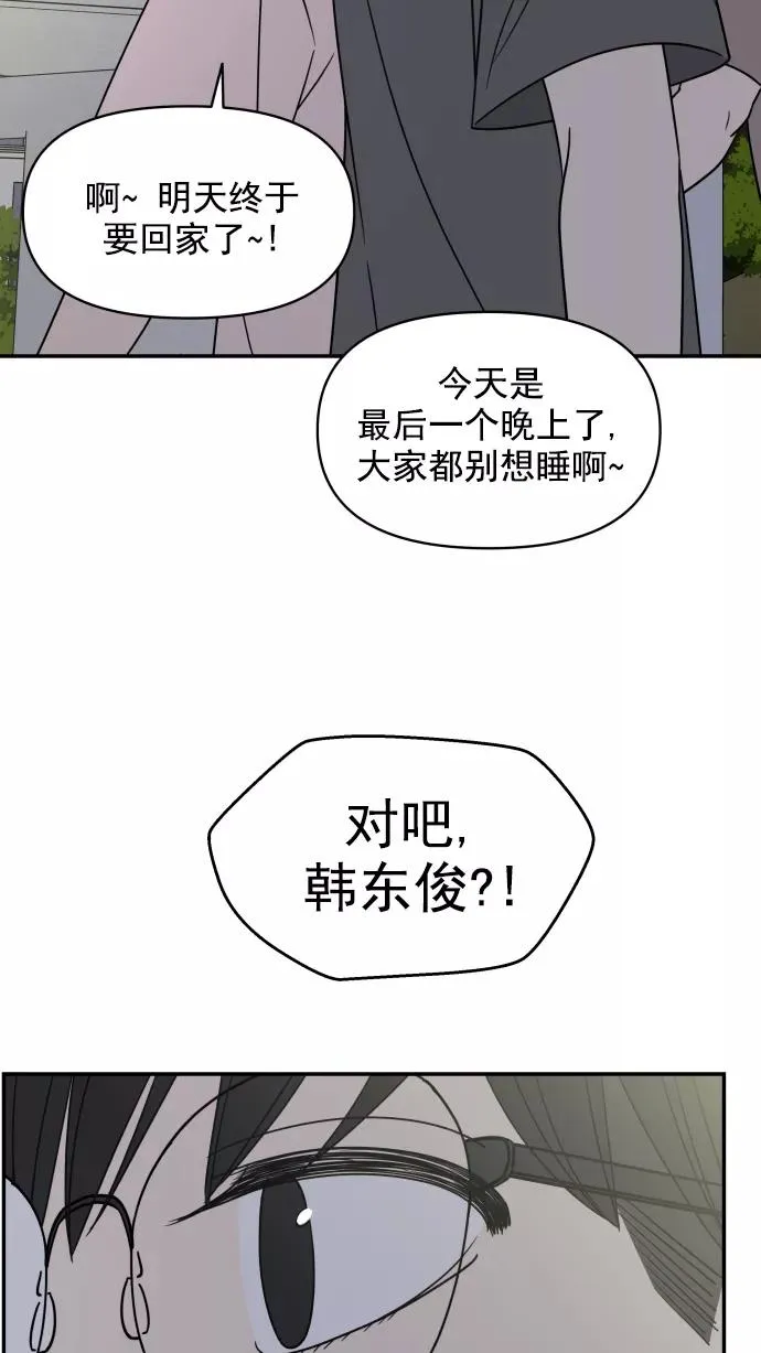 第107话 第11页