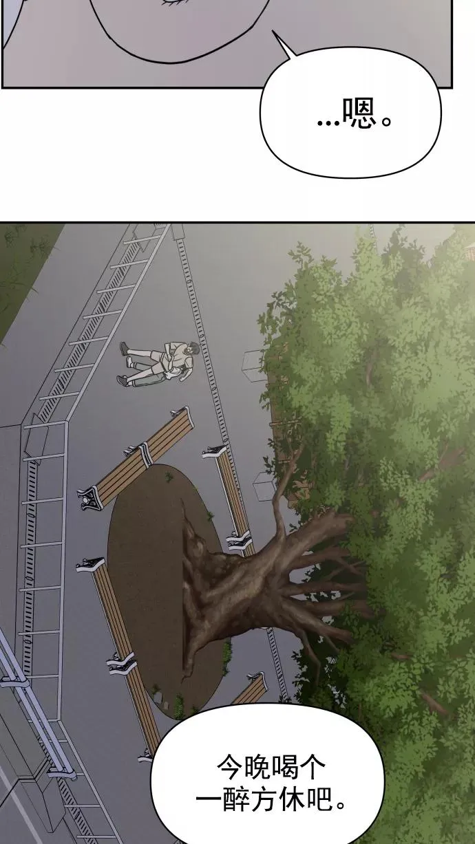 第107话 第12页