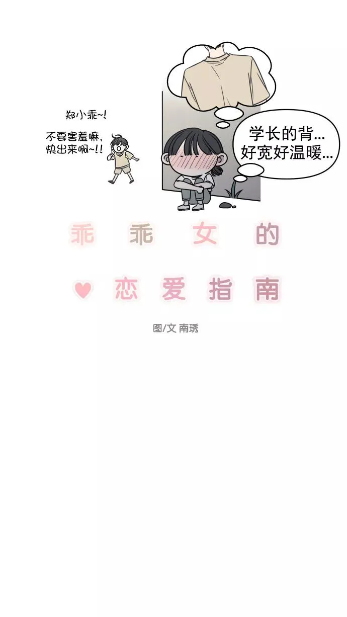 第107话 第15页