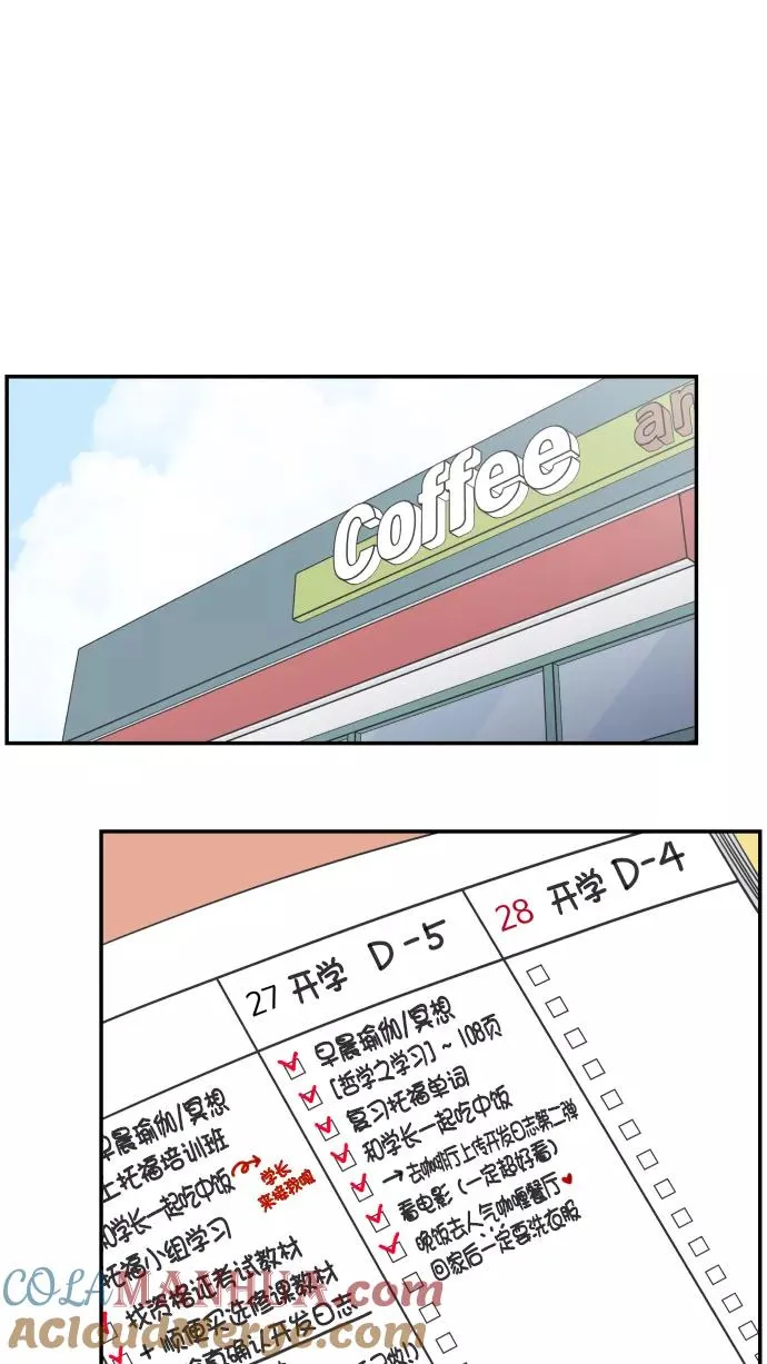 第107话 第17页