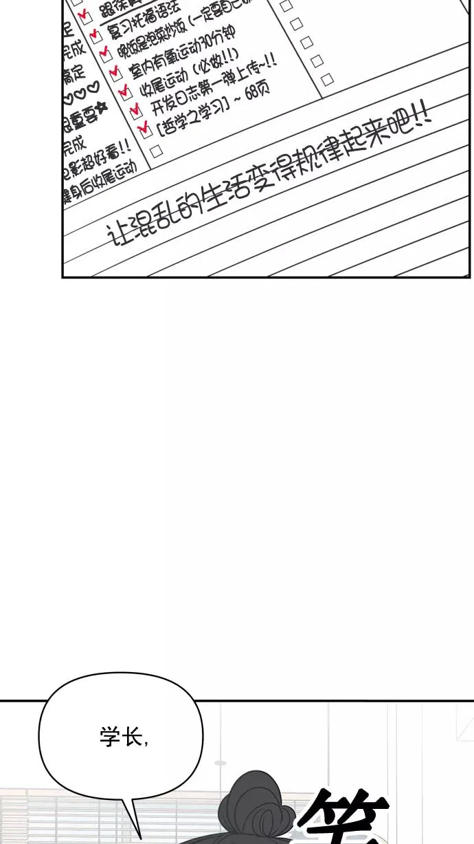 第107话 第18页