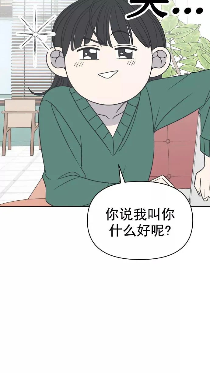第107话 第19页