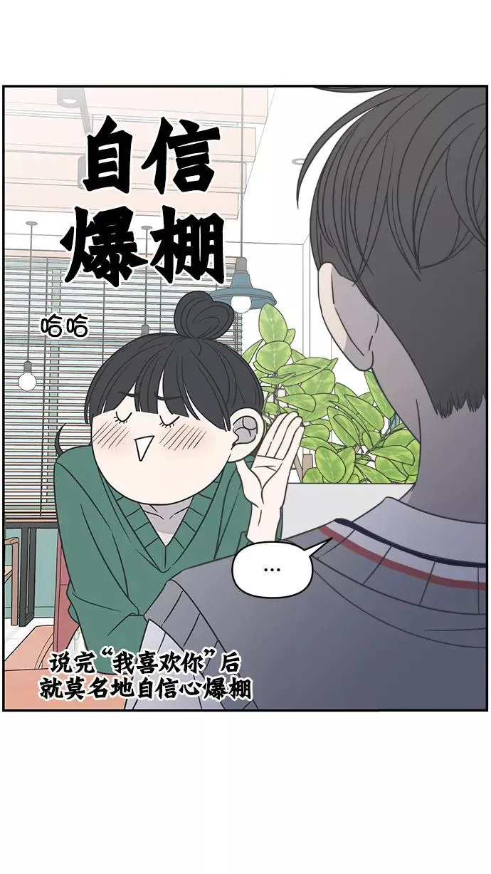 第107话 第20页