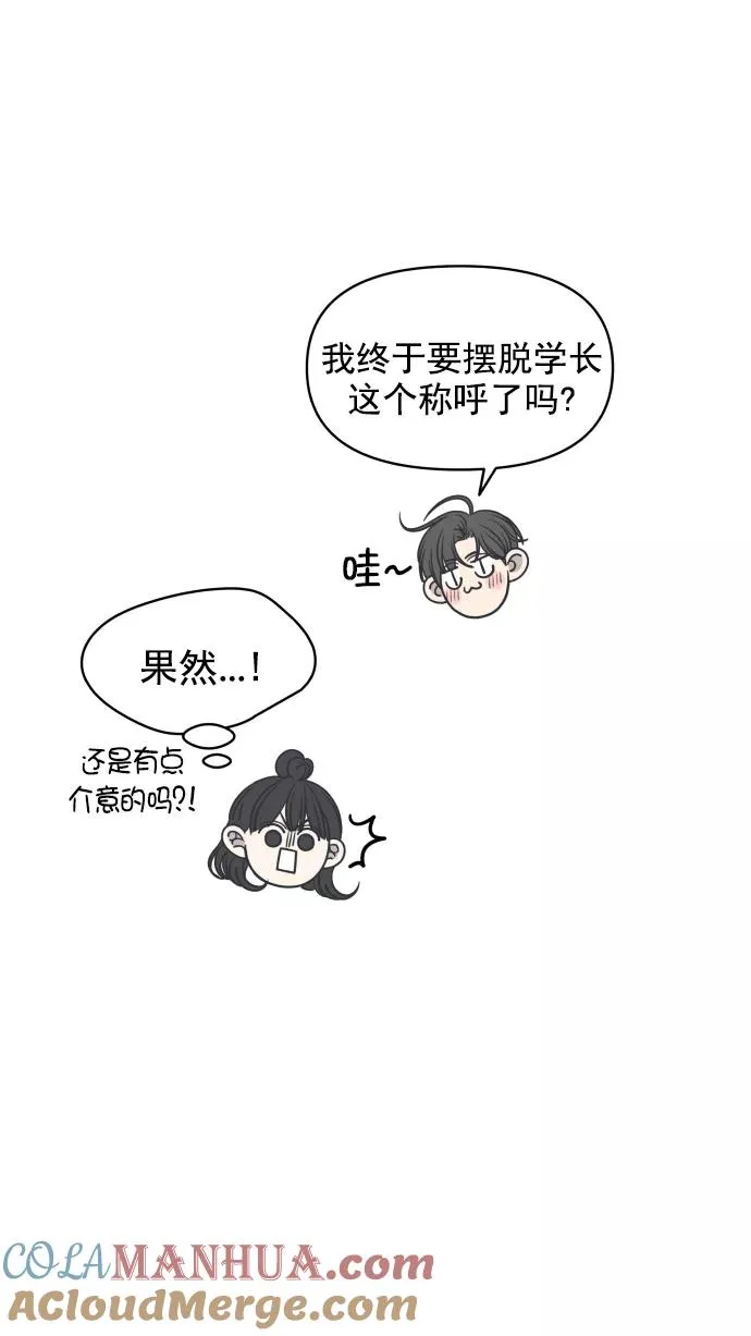 第107话 第21页