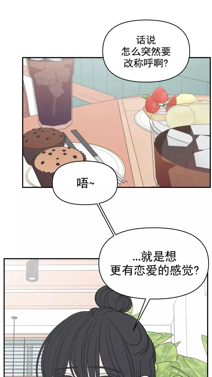 第107话 第22页