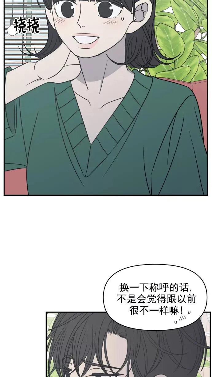 第107话 第23页