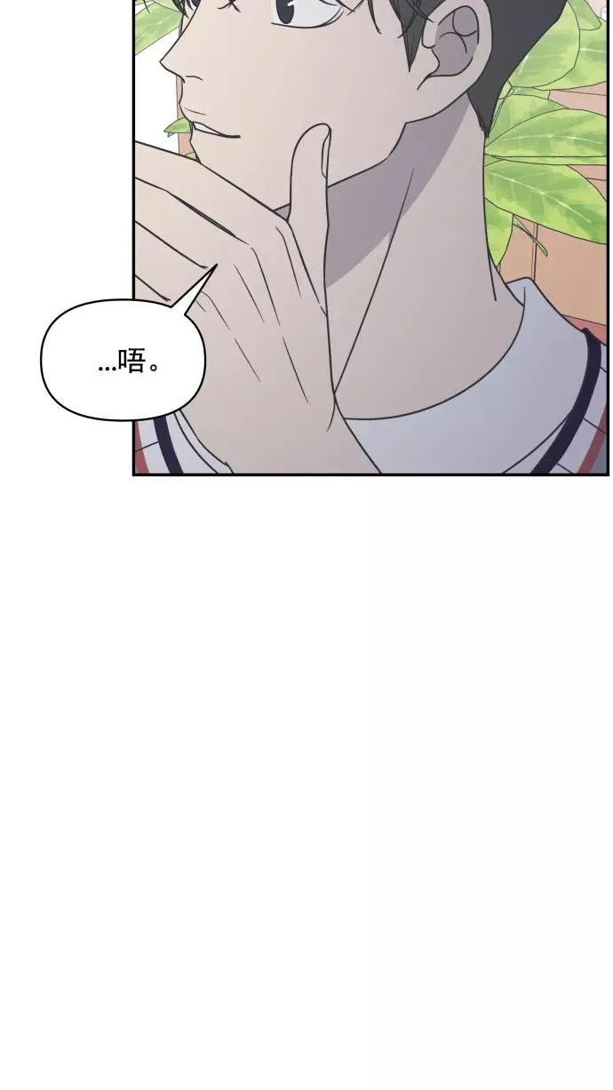 第107话 第24页