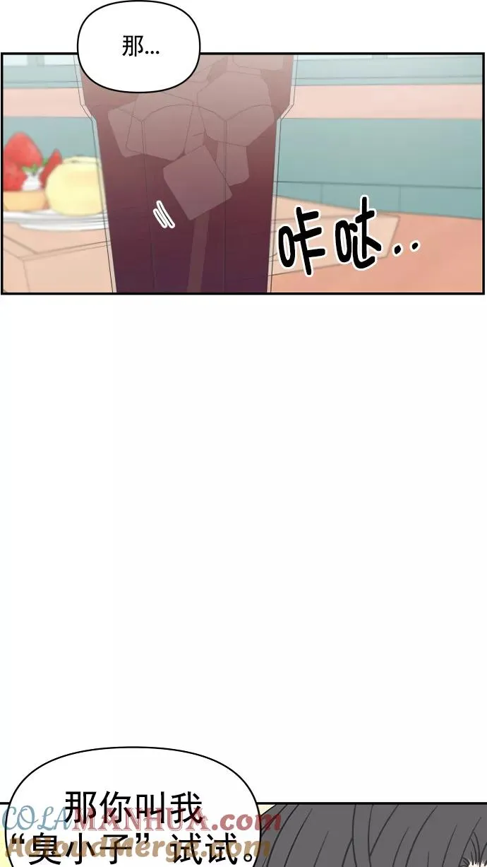 第107话 第25页
