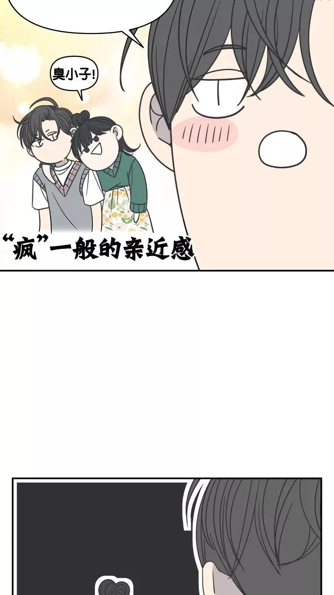 第107话 第26页