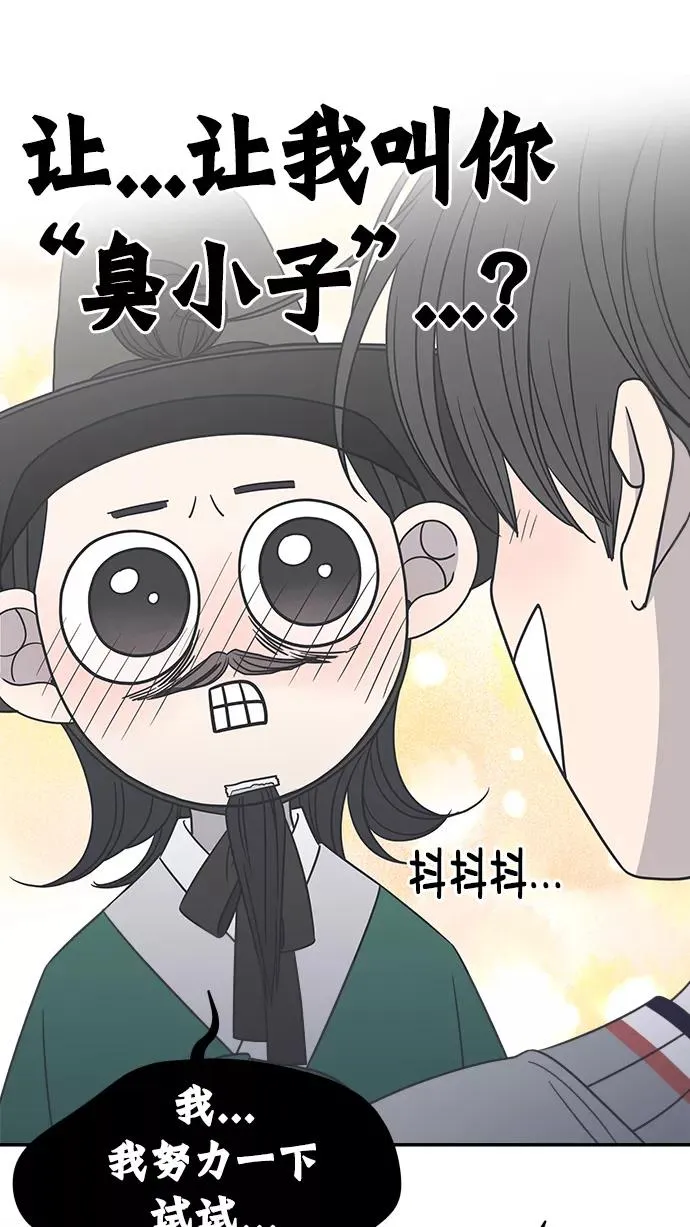 第107话 第28页