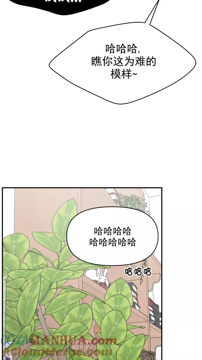 第107话 第29页