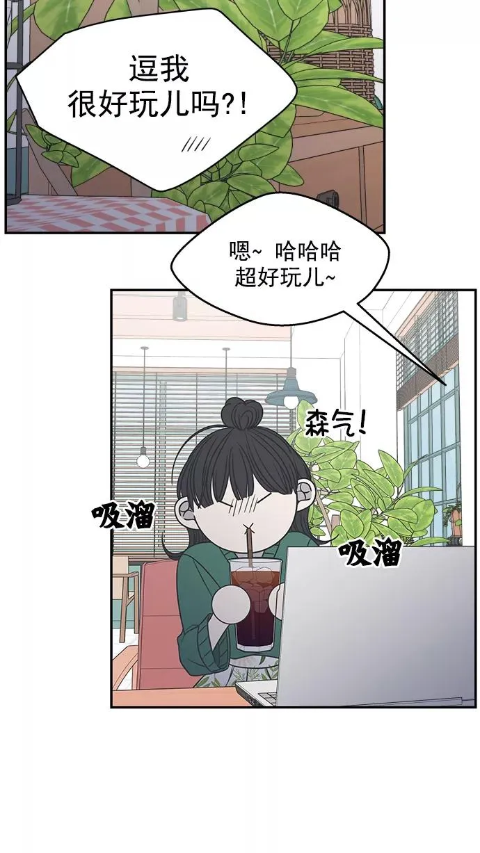 第107话 第30页
