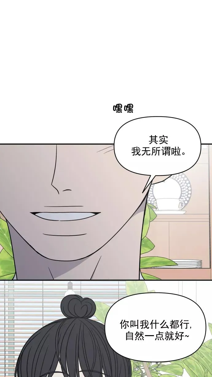 第107话 第32页