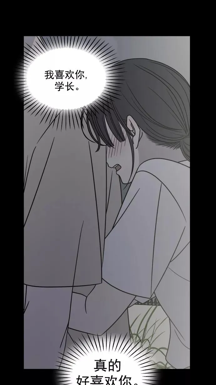 第107话 第34页