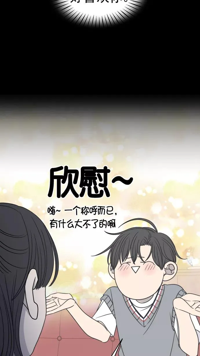 第107话 第35页