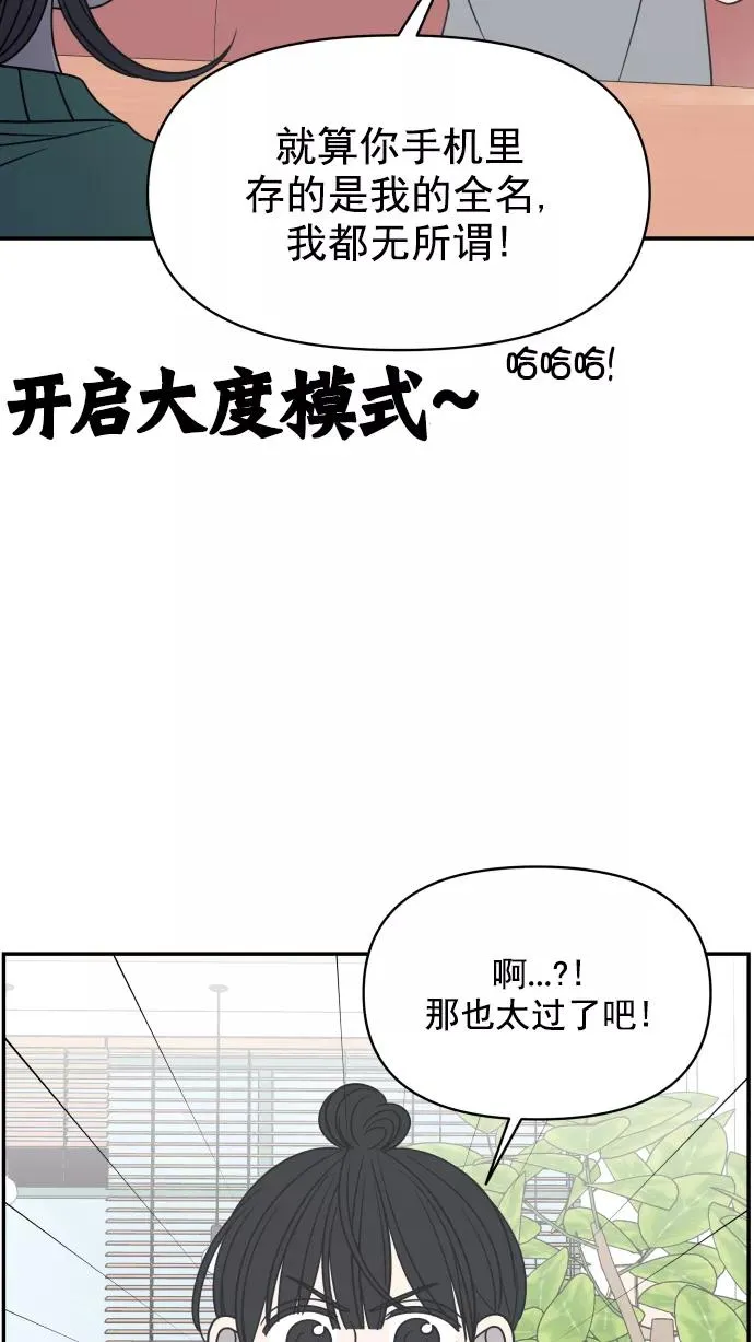 第107话 第36页
