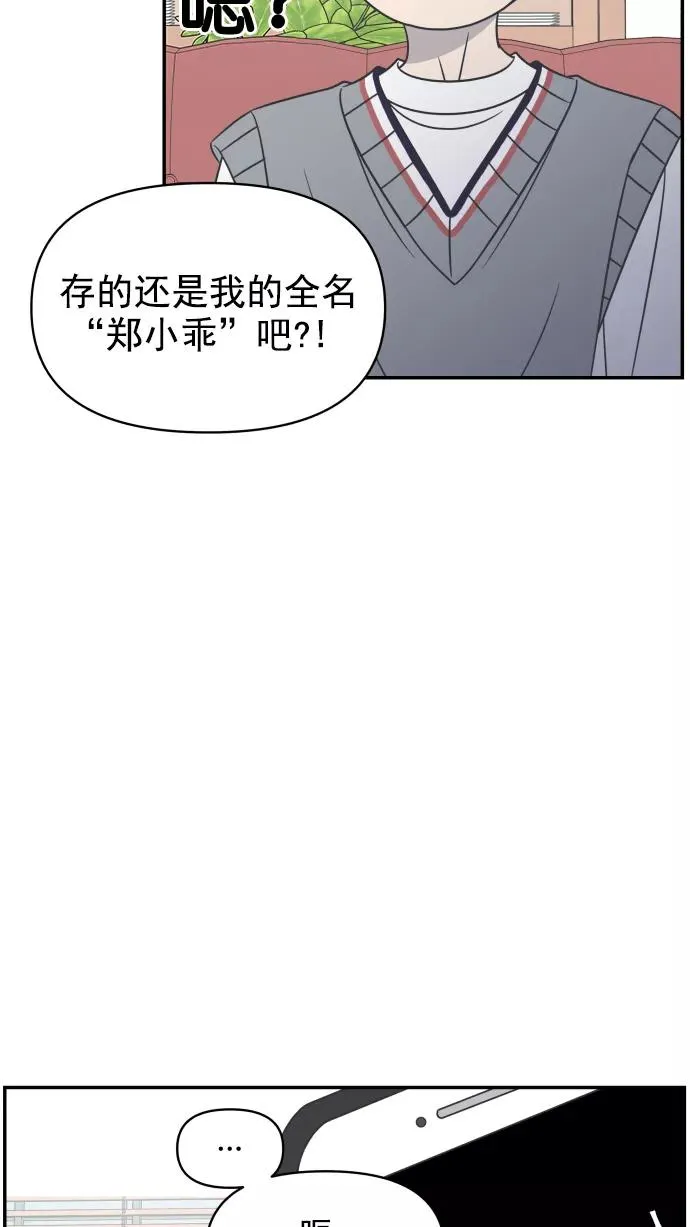 第107话 第38页