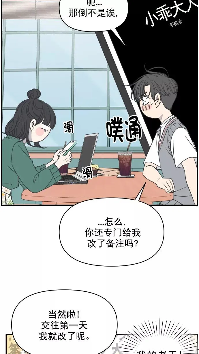 第107话 第39页