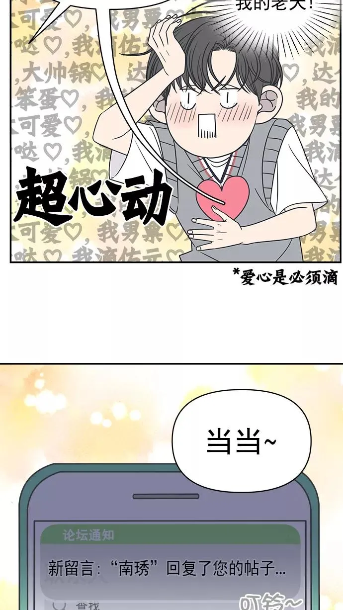 第107话 第40页