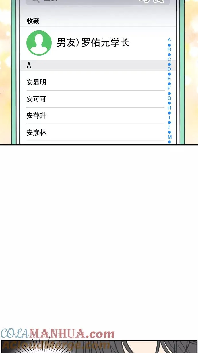 第107话 第41页