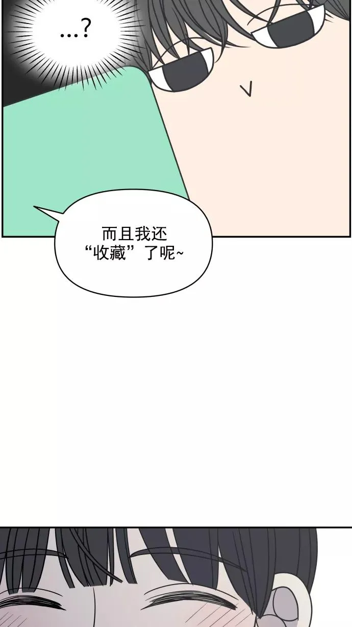 第107话 第42页