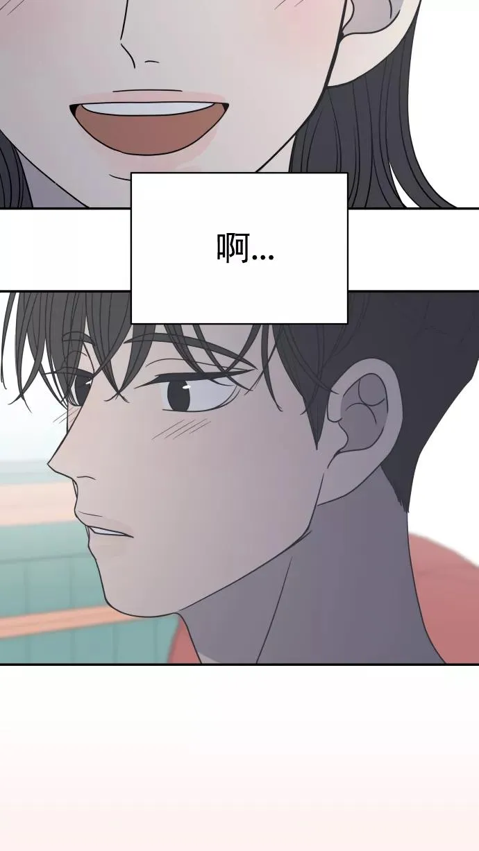 第107话 第43页