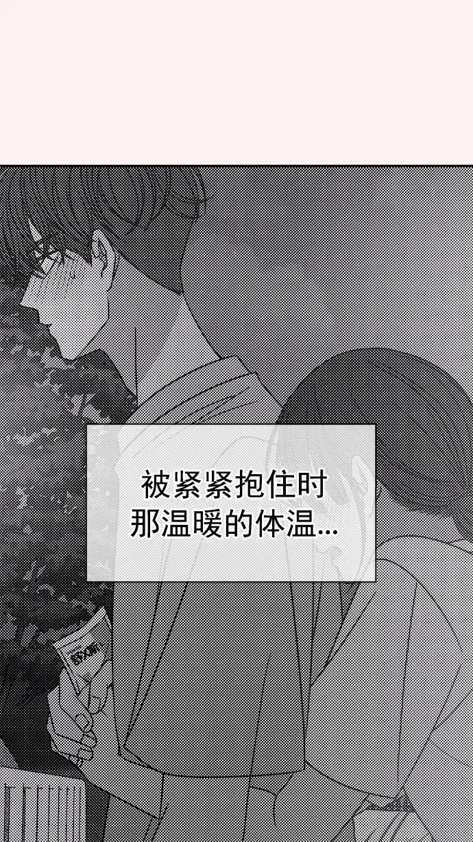 第107话 第44页