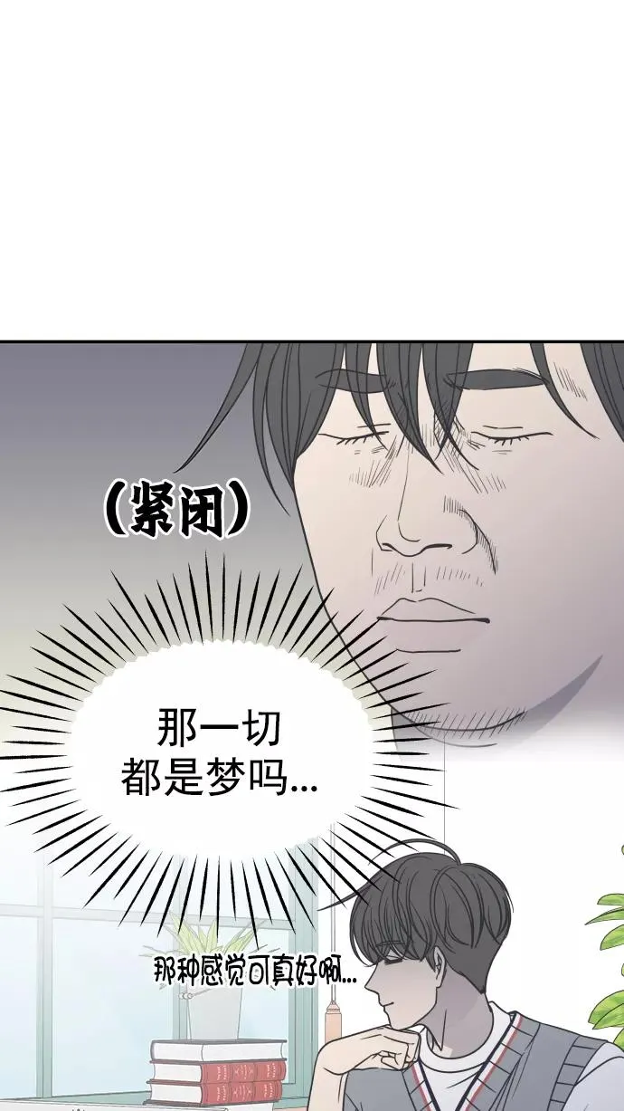第107话 第46页