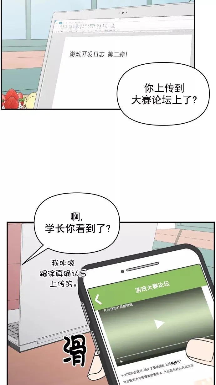第107话 第52页
