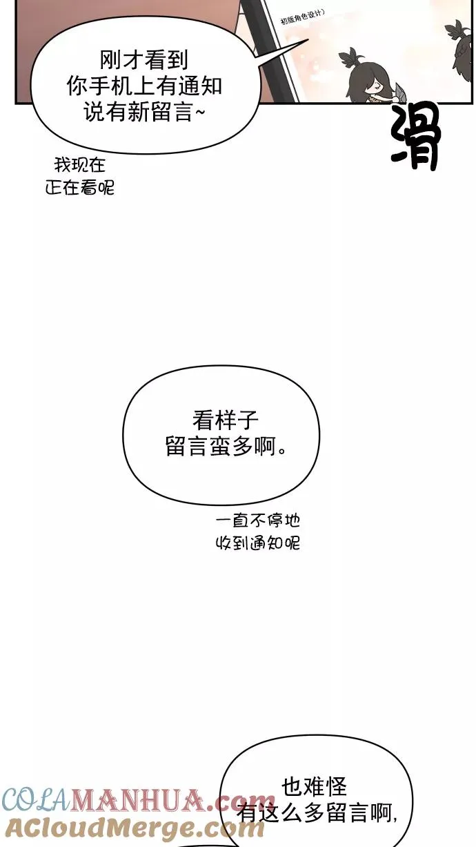 第107话 第53页