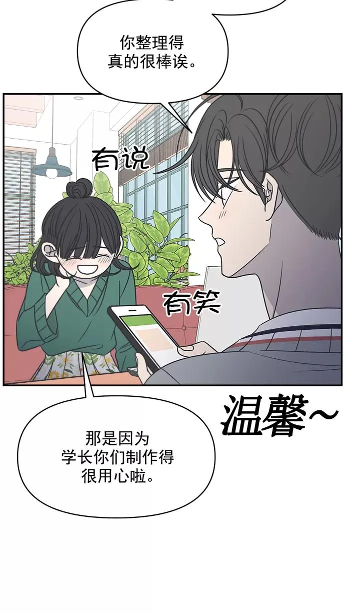 第107话 第54页