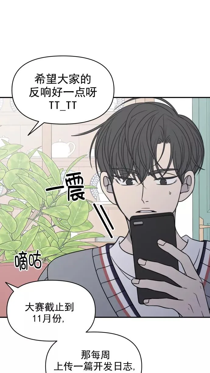 第107话 第55页