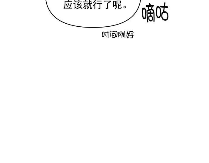 第107话 第56页