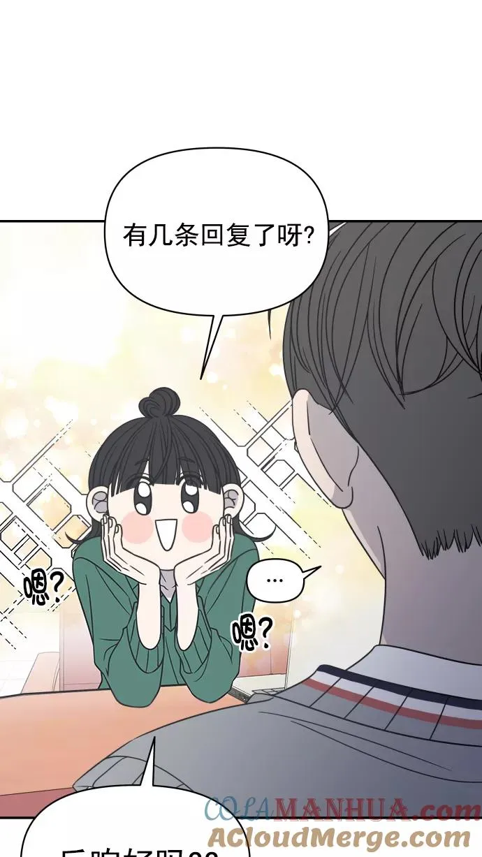 第107话 第57页