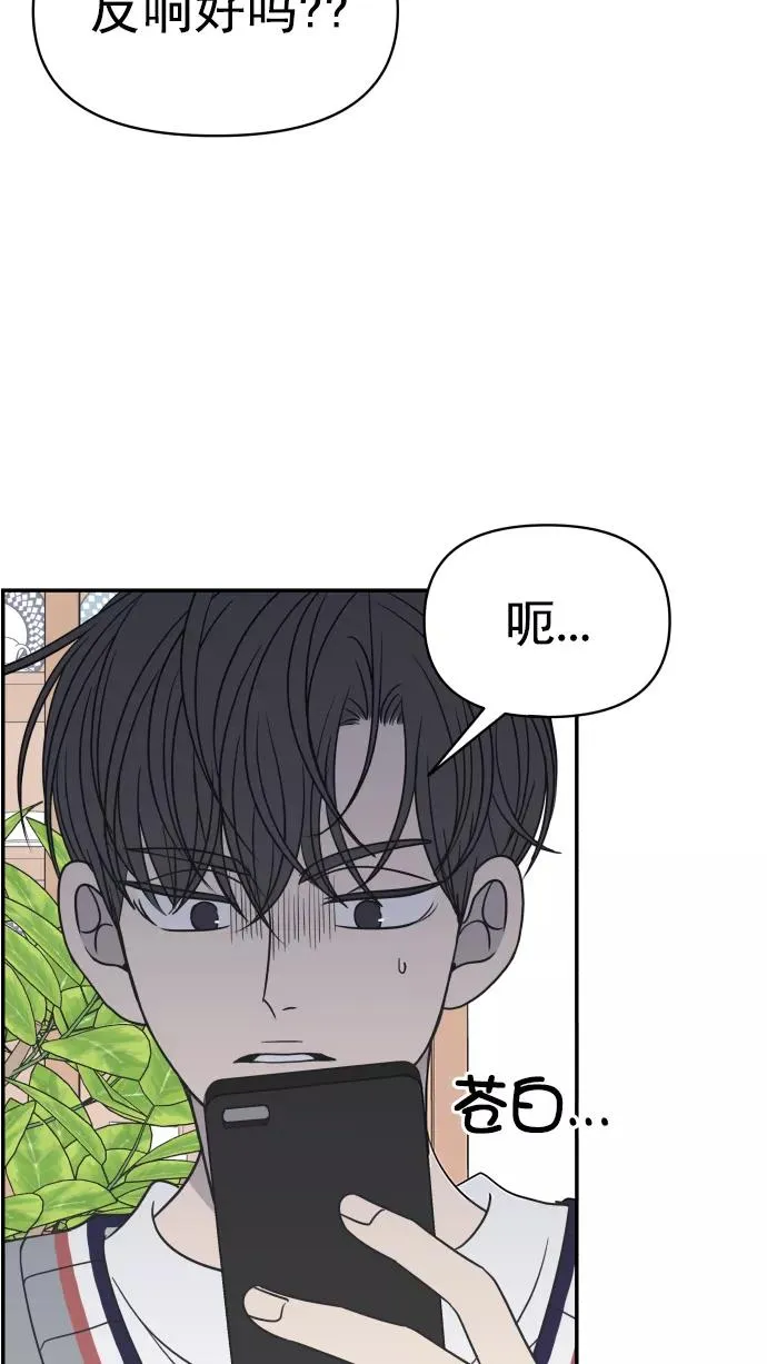 第107话 第58页