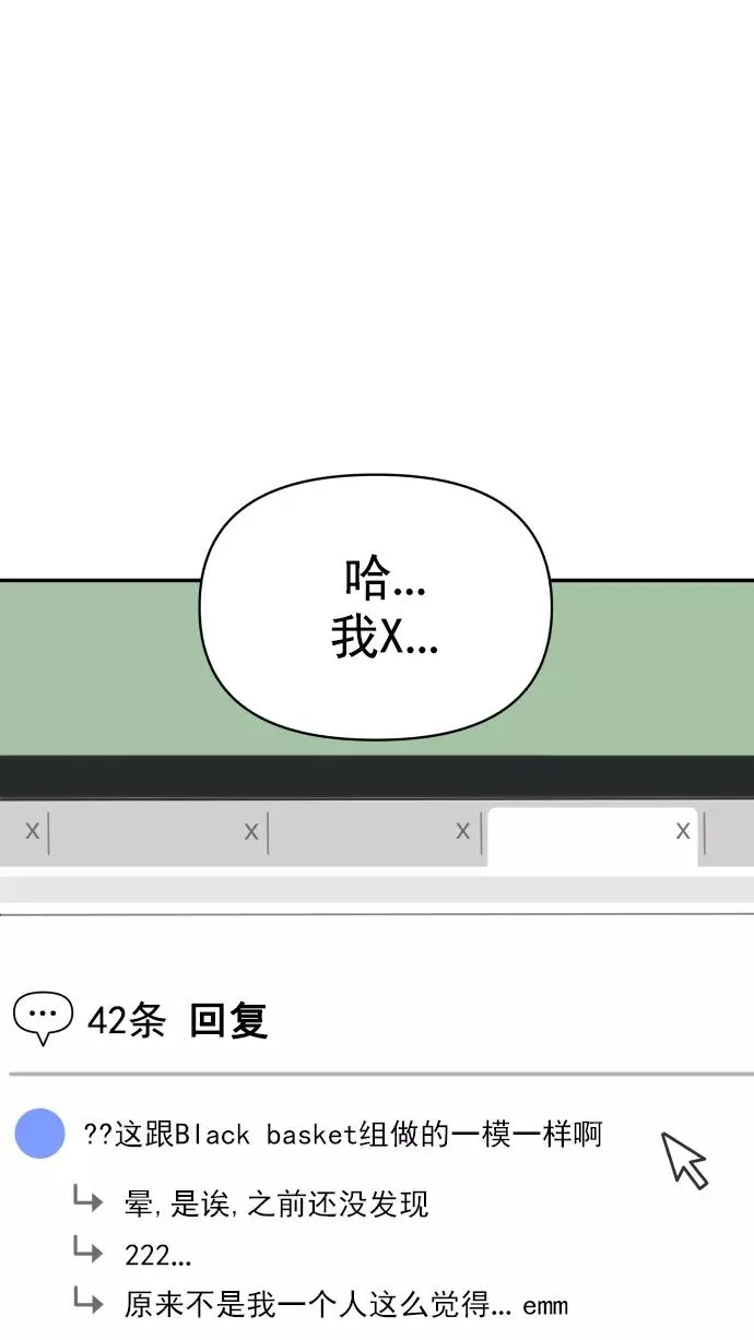 第107话 第60页