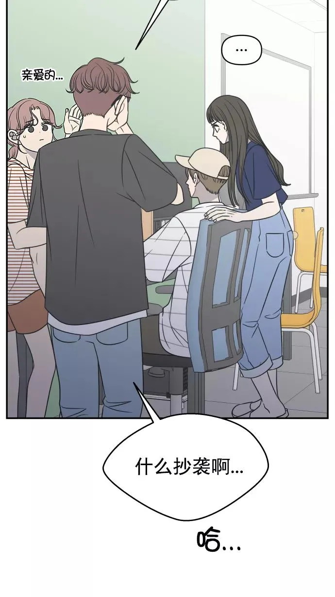 第107话 第62页