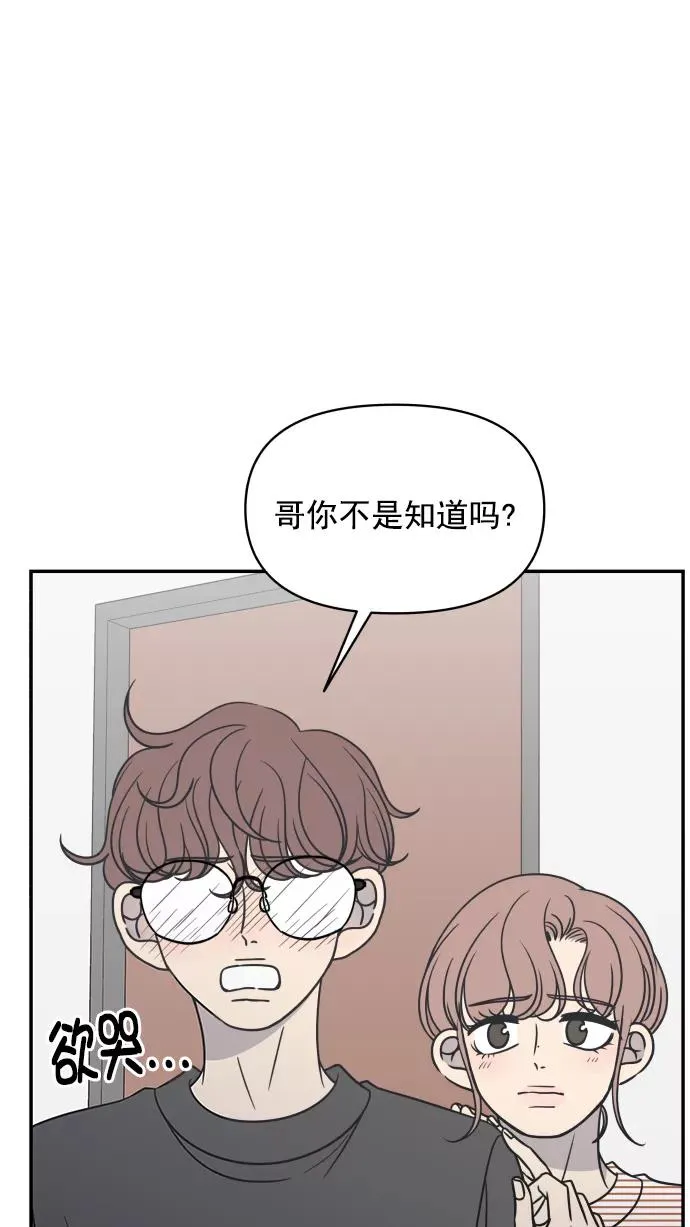 第107话 第63页