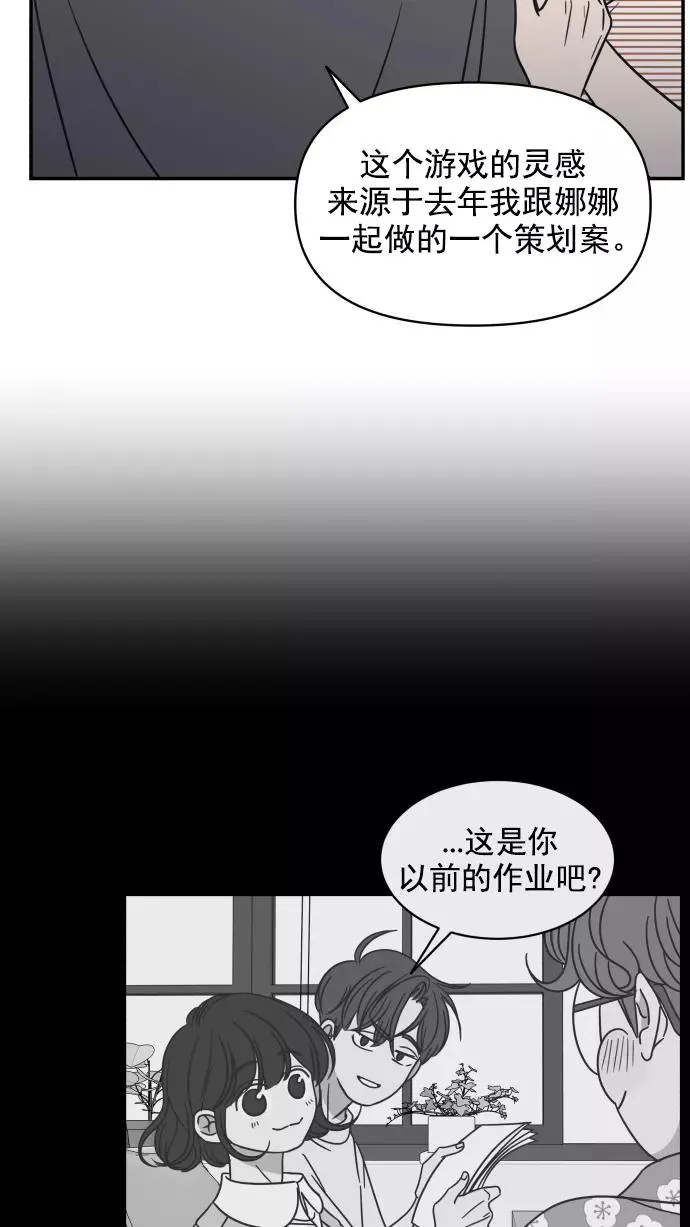 第107话 第64页