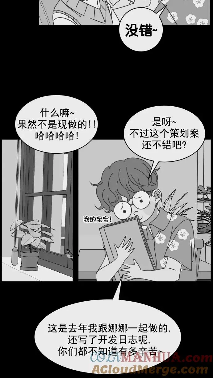 第107话 第65页