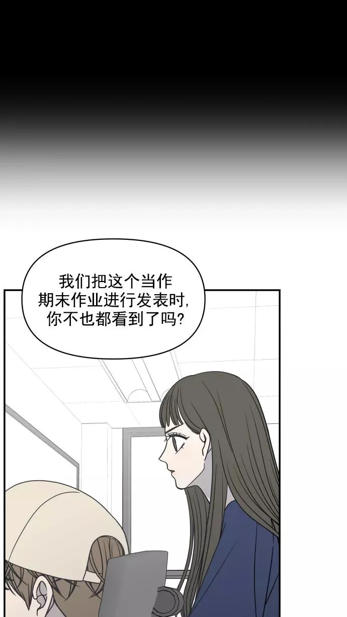 第107话 第66页