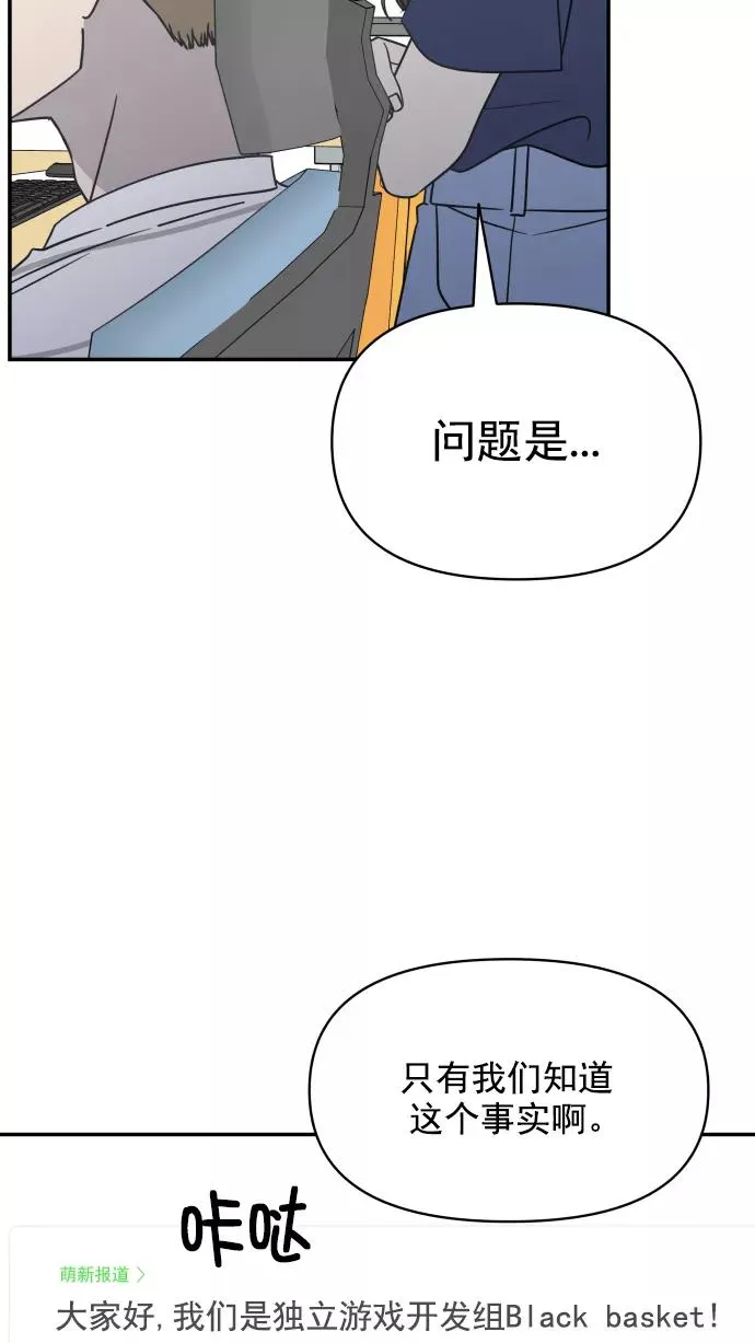 第107话 第67页