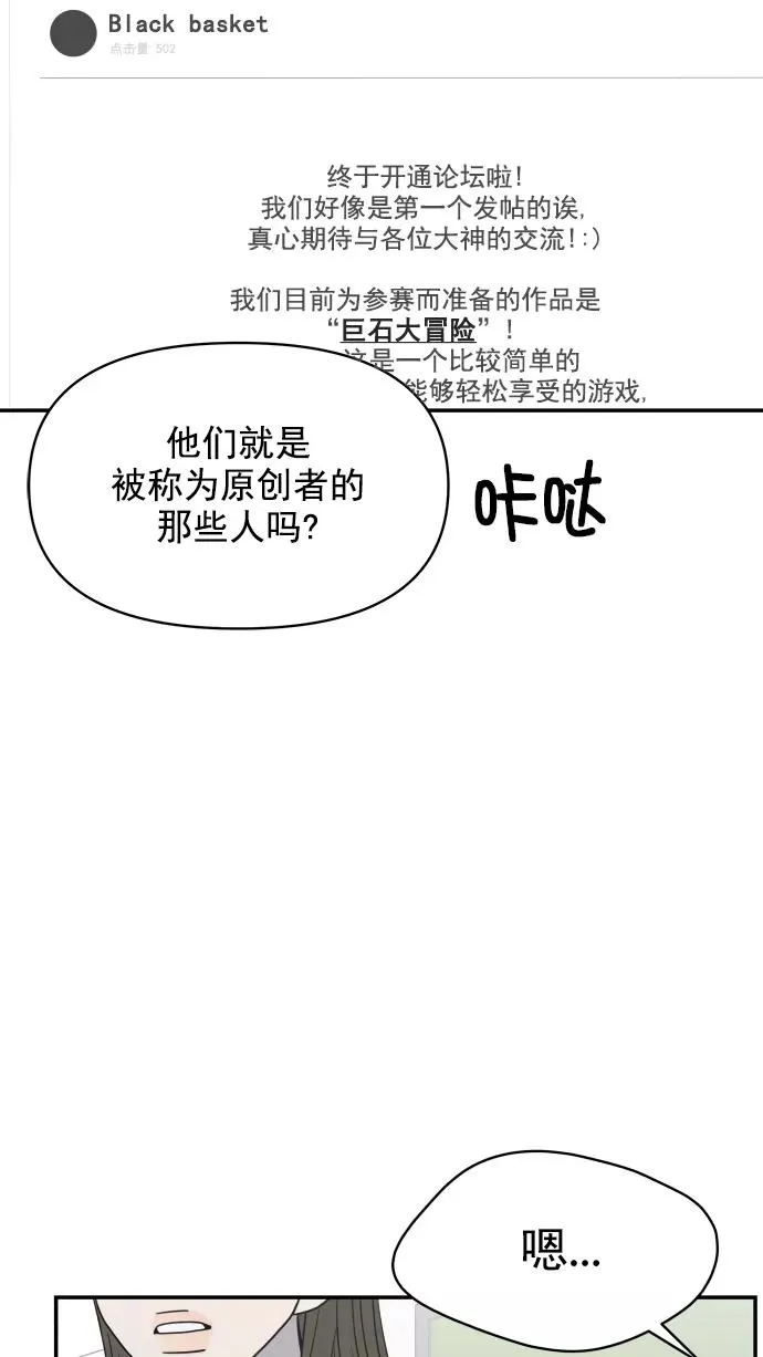 第107话 第68页