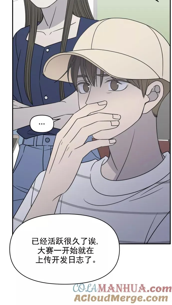 第107话 第69页