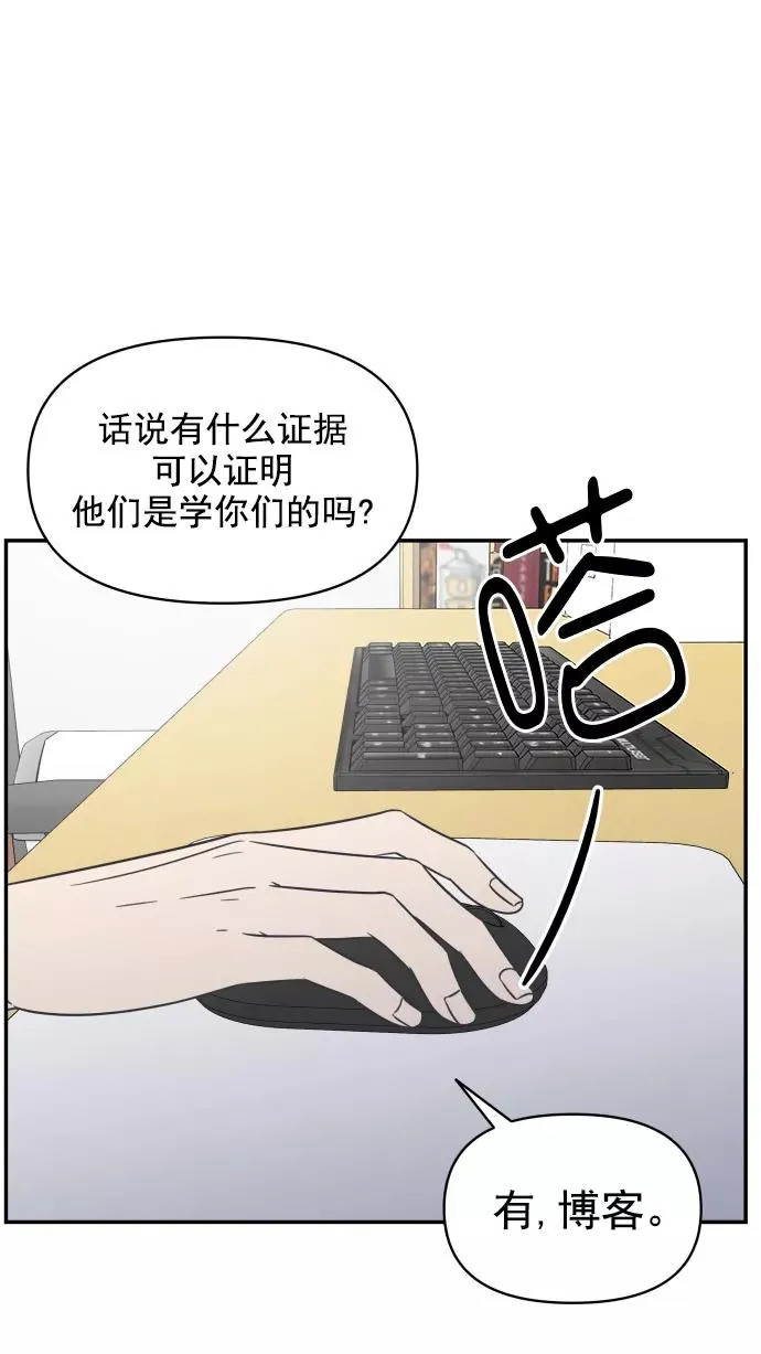 第107话 第71页