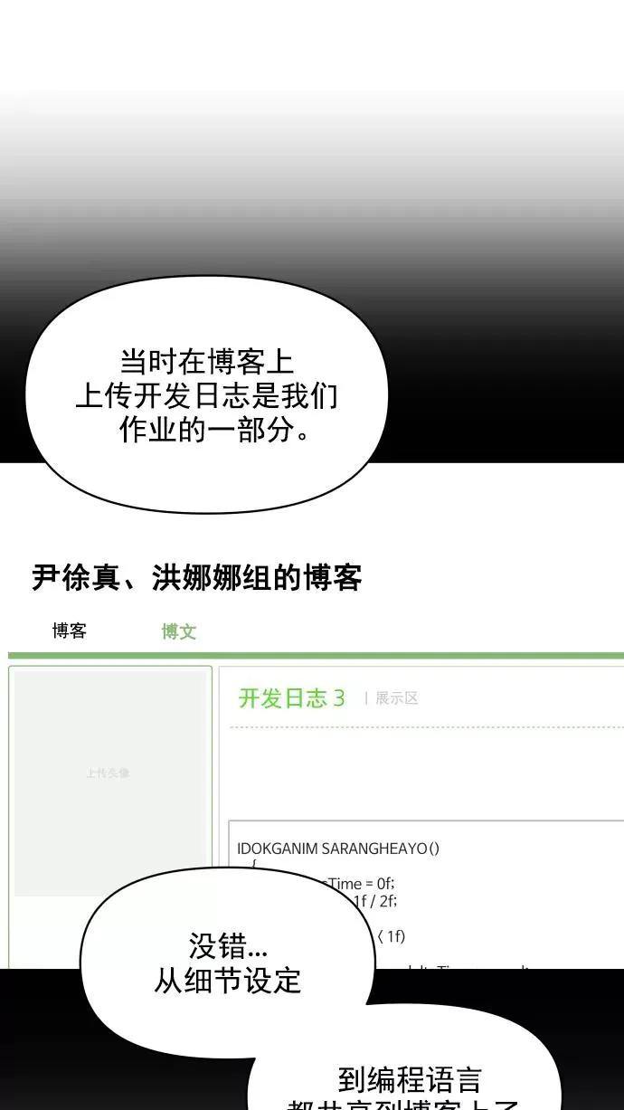 第107话 第72页