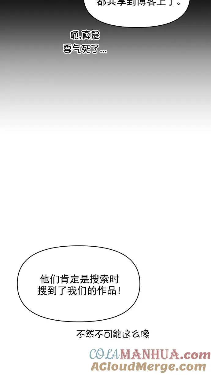 第107话 第73页